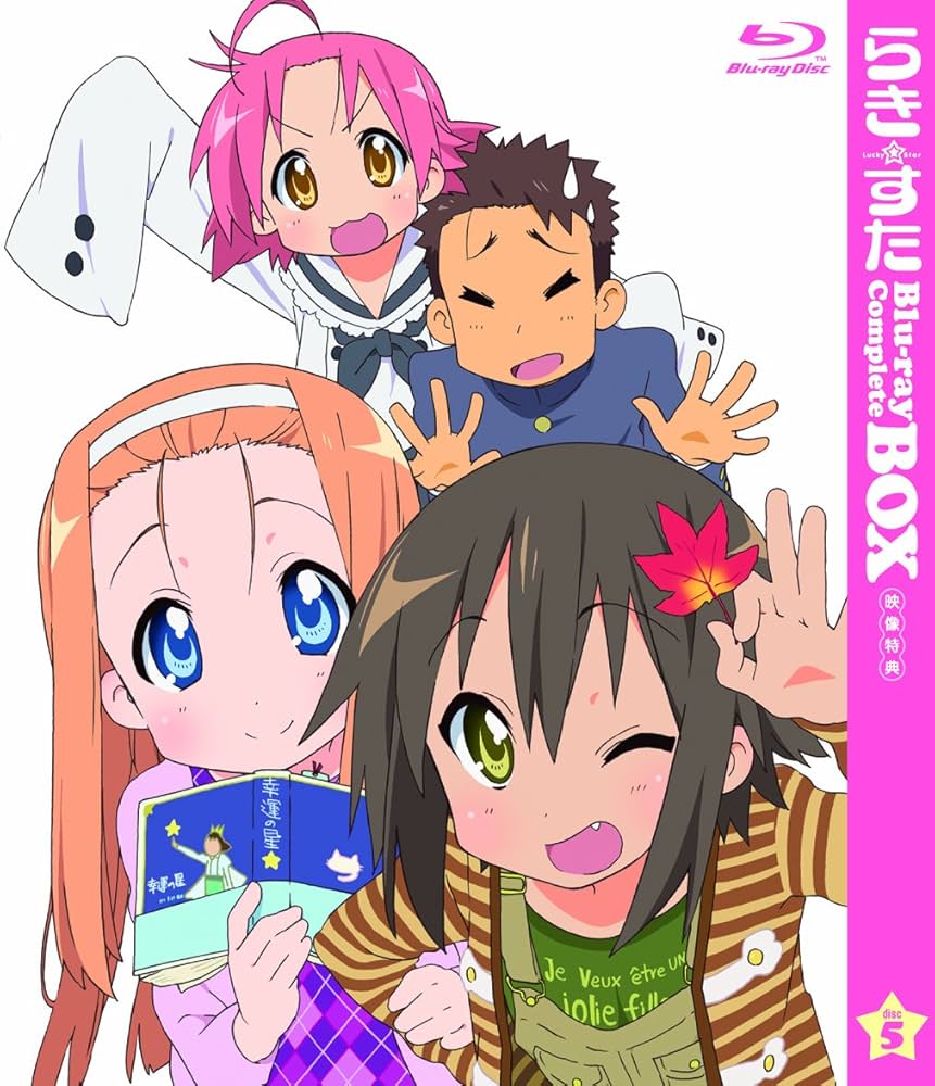 らき☆すた ブルーレイ コンプリートBOX〈初回限定生産・7枚組〉 Amazon.co.jp: らき☆すた ブルーレイ コンプリートBOX 【初回